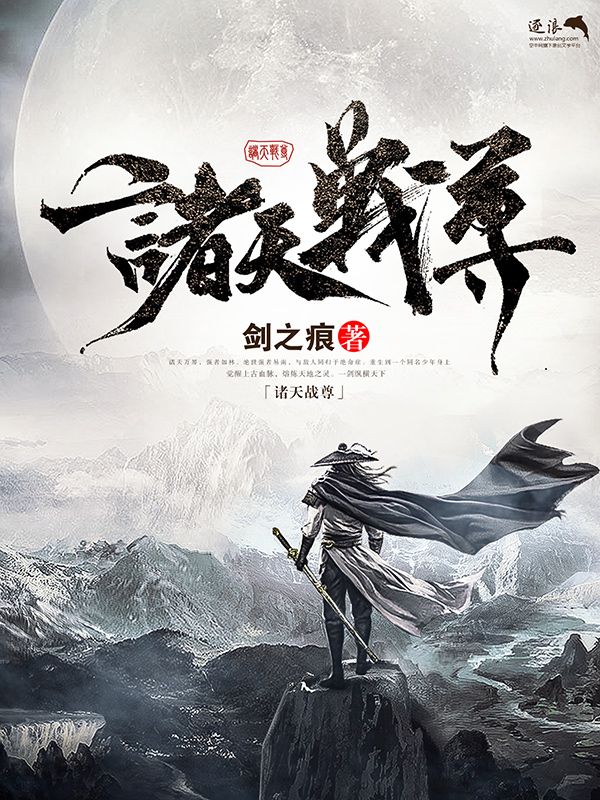 帝王研究所秘密入口唐诗宋词
